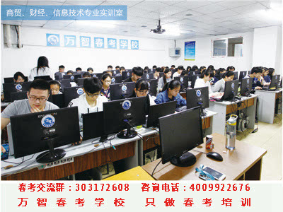 2016年山東春季高考 山東建筑大學信息技術咨詢專業(yè)招生計劃解讀
