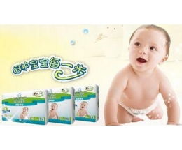密杰母嬰用品公司簡(jiǎn)介