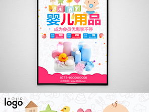 溫馨呵護(hù)，智選優(yōu)品——母嬰好物狂歡購(gòu)