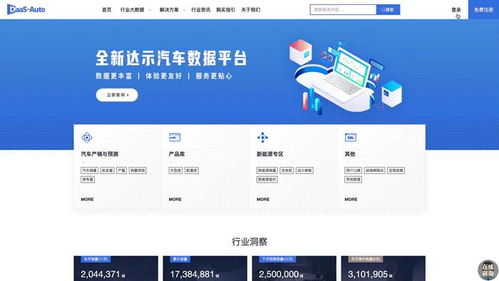 為何春運路上依然擁堵 透視互聯網數據背后的就地過年與返鄉潮