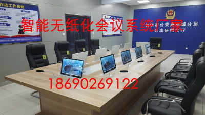 烏魯木齊電腦嵌入式會(huì)議桌與升降式辦公桌 計(jì)算機(jī)集成制造系統(tǒng)的創(chuàng)新應(yīng)用與生產(chǎn)廠(chǎng)家發(fā)展