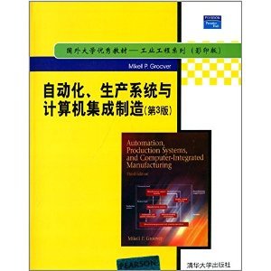 《國外大學優秀教材·工業工程系列 自動化、生產系統與計算機集成制造（第3版）影印版》書評與學習指南